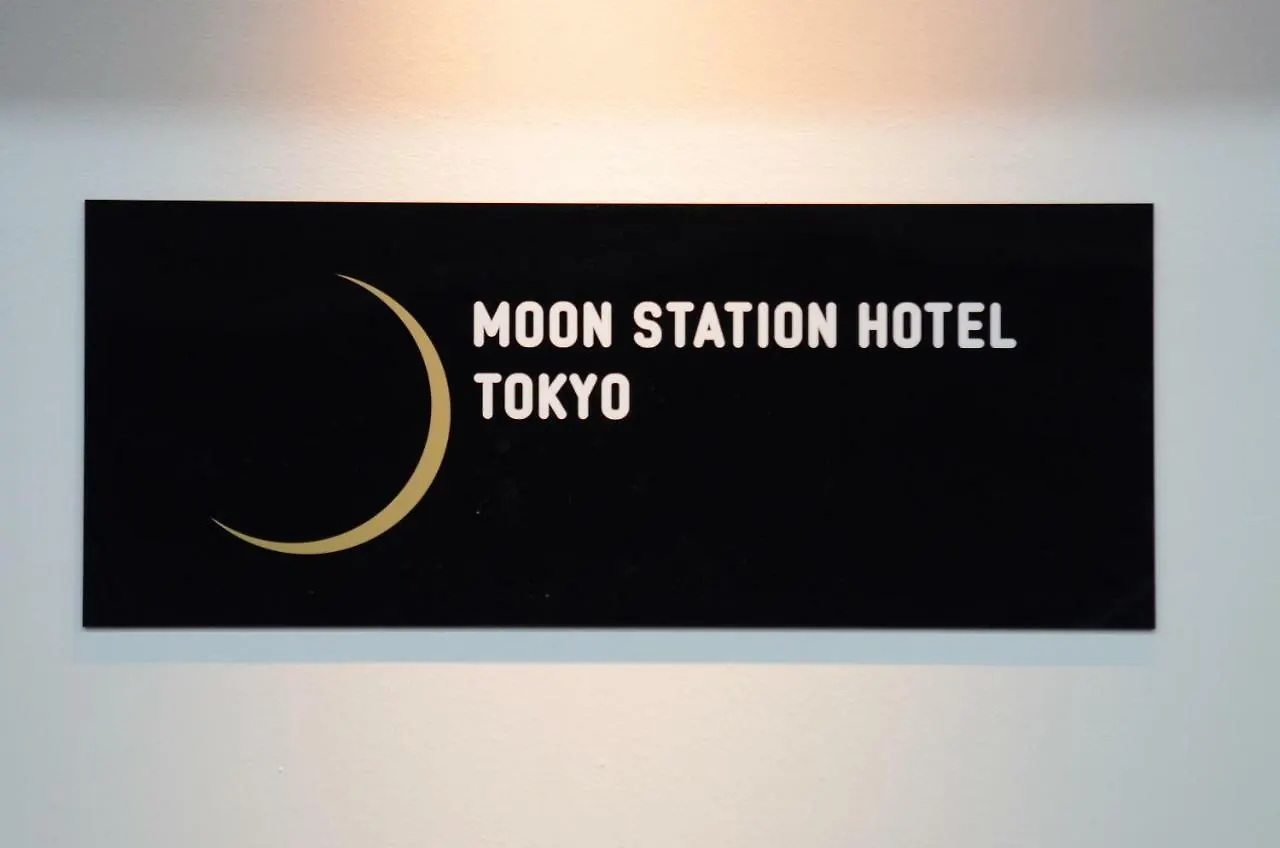Moon Station Hotel Tokyo 0*,